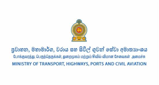 Rs.177 Bn Restore Infrastructure from Ditwah